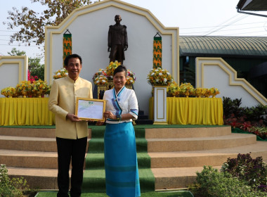จัดงานวันสหกรณ์แห่งชาติ ประจำปี 2567 ณ ... Image 21